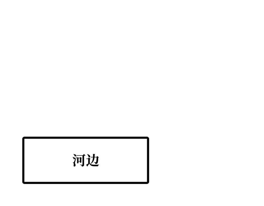 《超级神基因》375 异生物集市 第3页