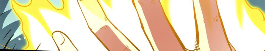 《超级神基因》377 不可驯服的疾风兽 第71页