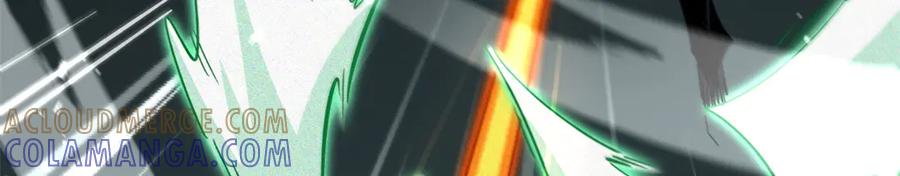 《超级神基因》377 不可驯服的疾风兽 第89页