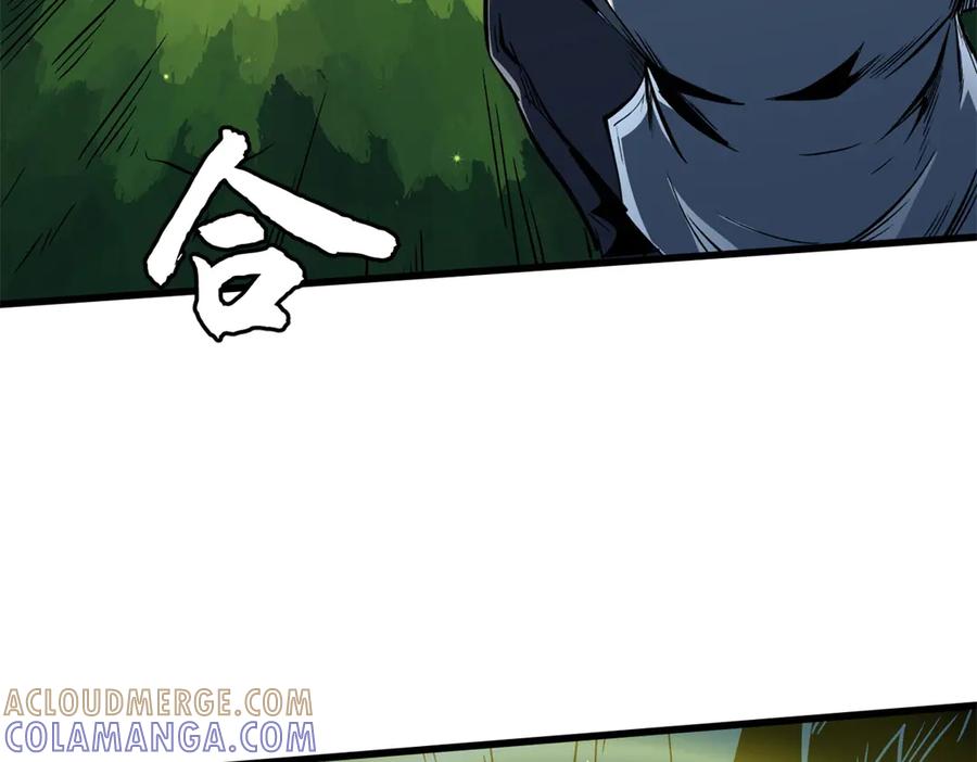 《超级神基因》377 不可驯服的疾风兽 第69页