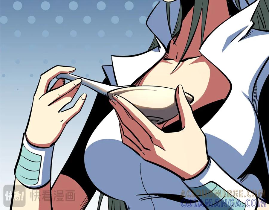《超级神基因》377 不可驯服的疾风兽 第13页