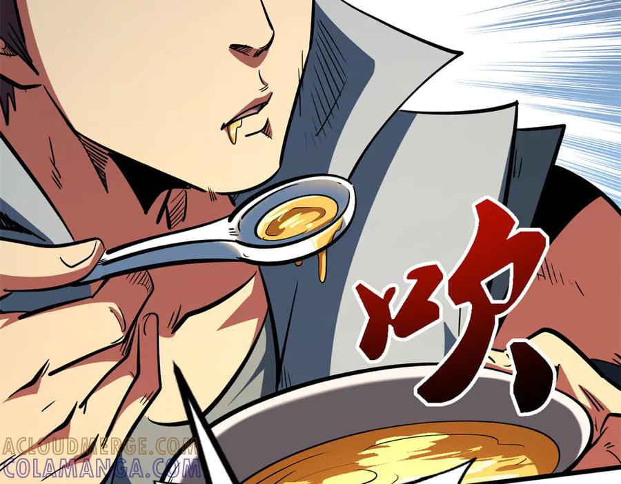 《超级神基因》377 不可驯服的疾风兽 第9页