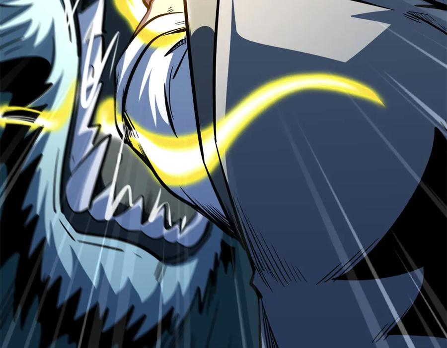 《超级神基因》377 不可驯服的疾风兽 第76页