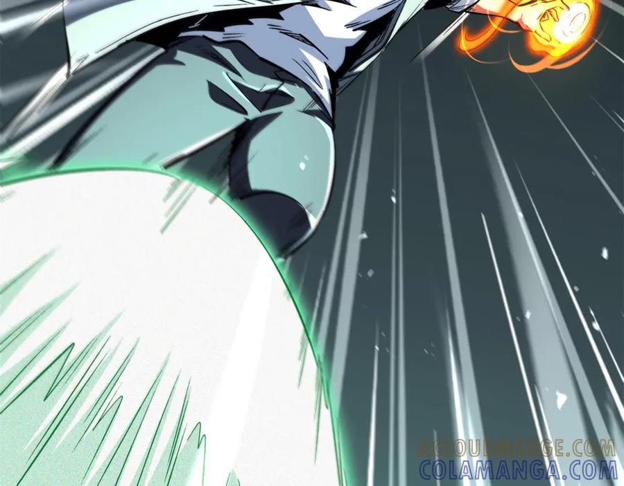 《超级神基因》377 不可驯服的疾风兽 第85页