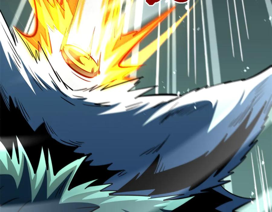 《超级神基因》377 不可驯服的疾风兽 第91页