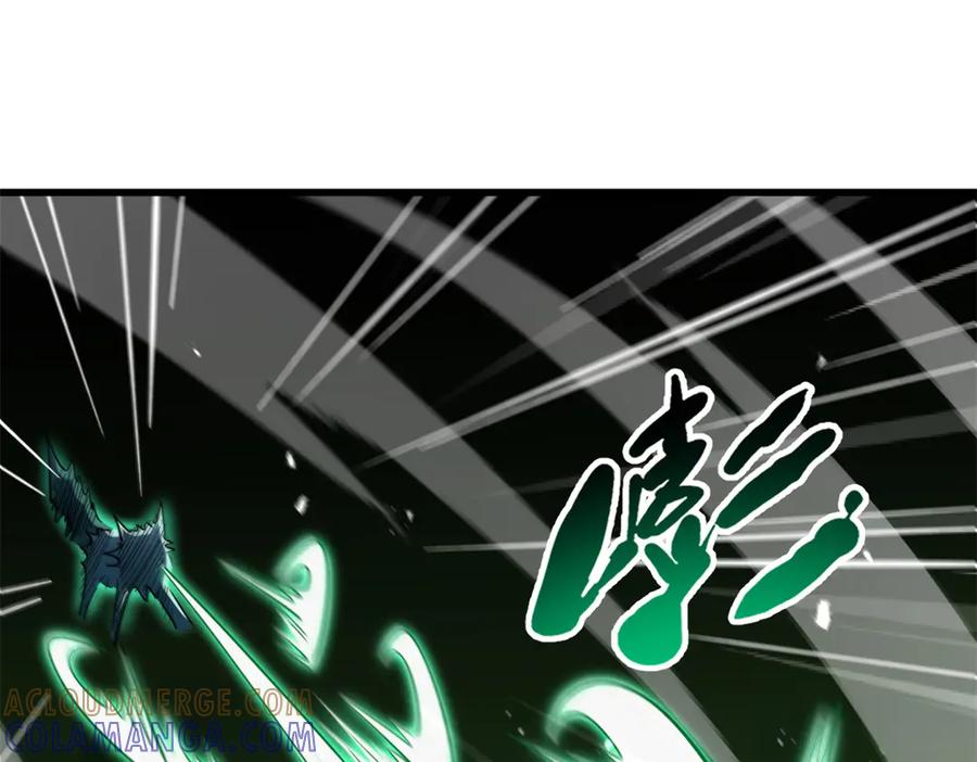 《超级神基因》377 不可驯服的疾风兽 第105页