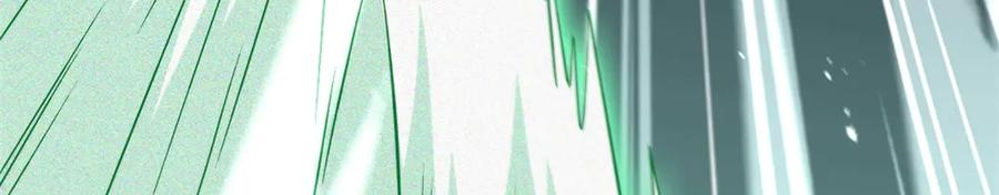 《超级神基因》377 不可驯服的疾风兽 第86页