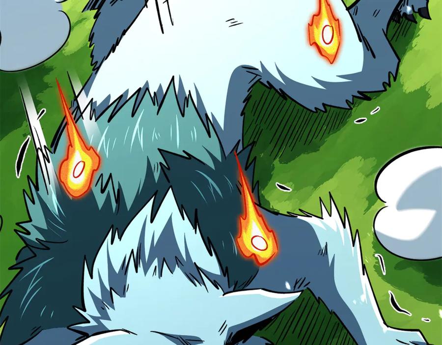 《超级神基因》377 不可驯服的疾风兽 第120页