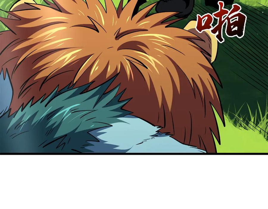 《超级神基因》377 不可驯服的疾风兽 第31页