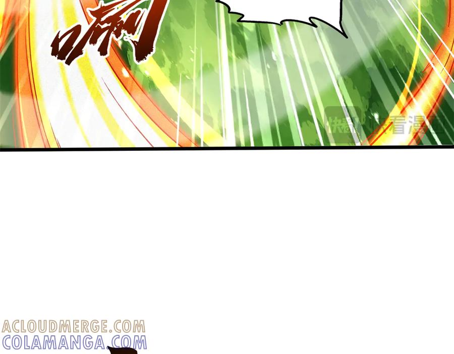 《超级神基因》377 不可驯服的疾风兽 第117页