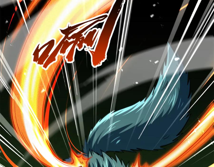 《超级神基因》377 不可驯服的疾风兽 第114页