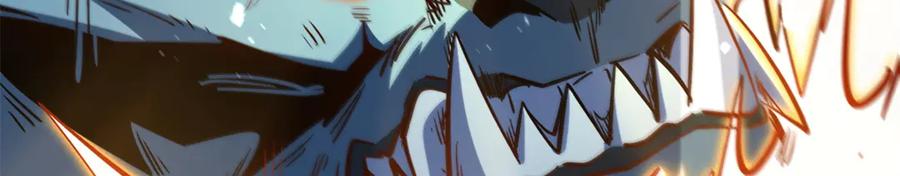 《超级神基因》377 不可驯服的疾风兽 第95页