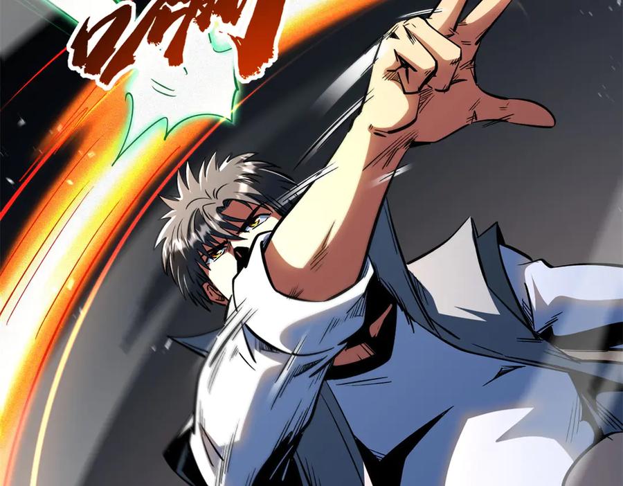 《超级神基因》377 不可驯服的疾风兽 第111页
