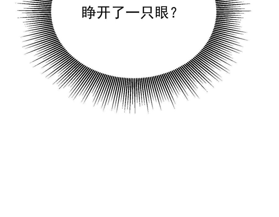 《万古最强宗》381 我数学不好，你不要骗我 第188页
