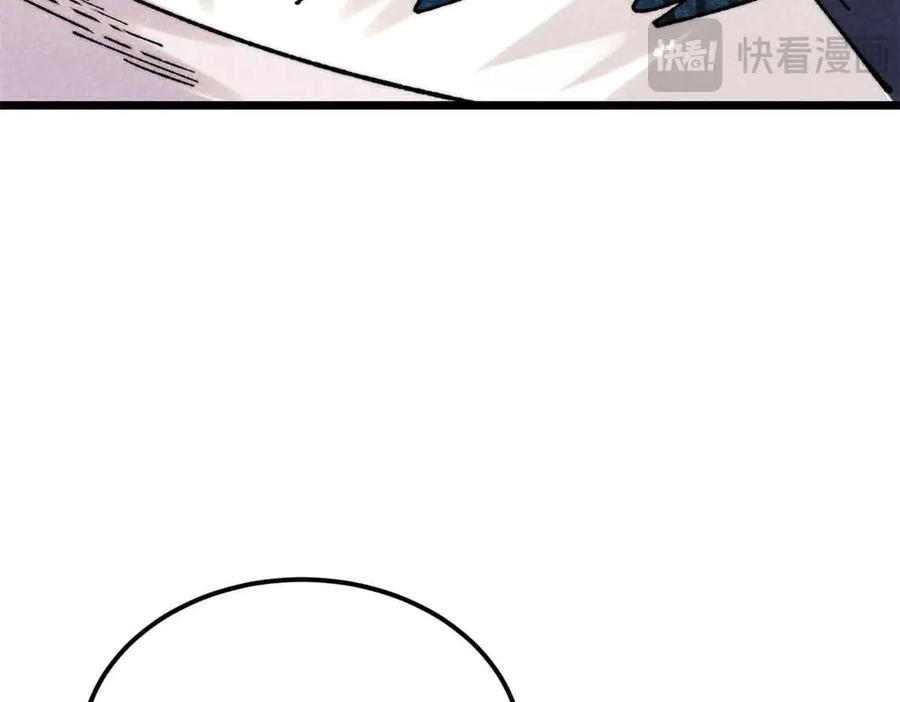 《万古最强宗》381 我数学不好，你不要骗我 第118页