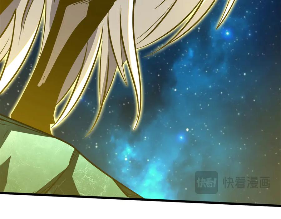 《超级神基因》391 太上皇驾到 第10页