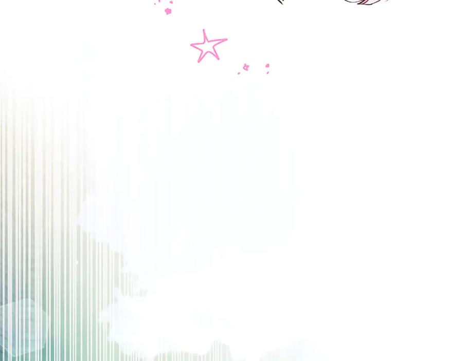 混世皇太子只对我恋爱脑 第4话 爱人从天而降 第43页