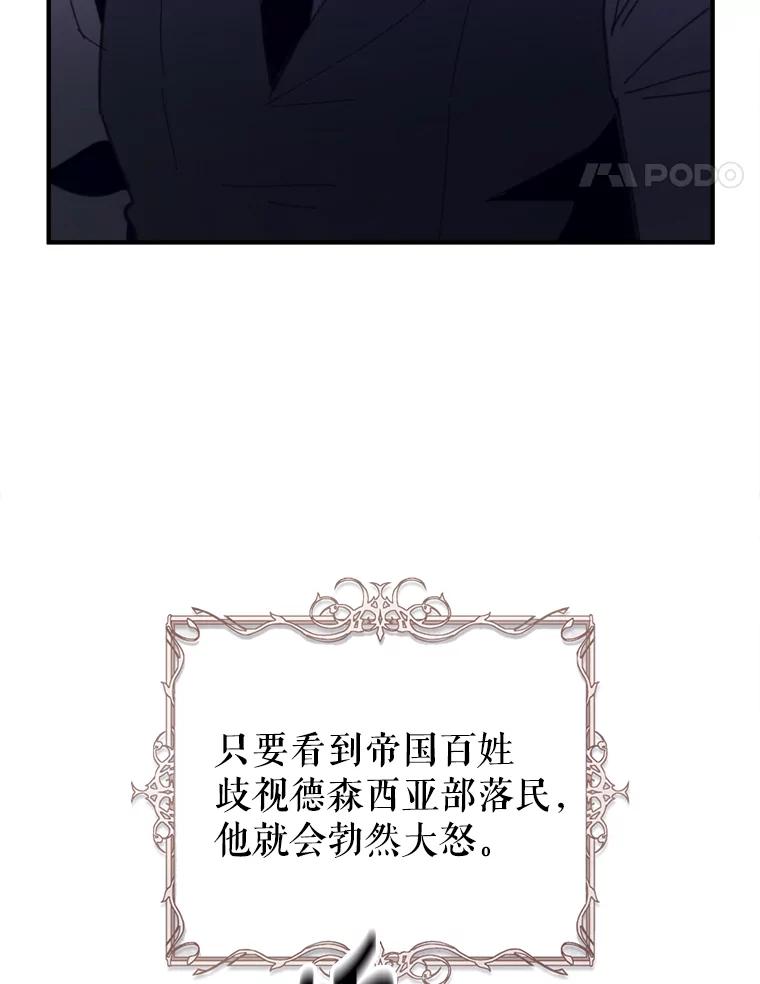 只需轻握我的手 3.做准备 第59页