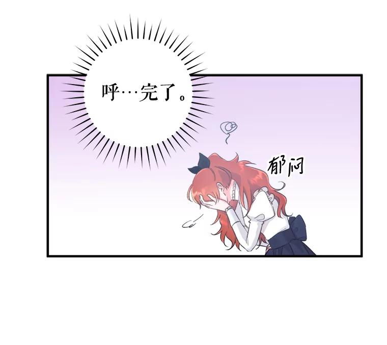 只需轻握我的手 3.做准备 第16页