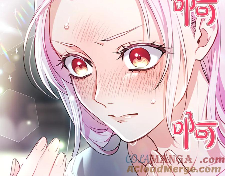 混世皇太子只对我恋爱脑 第4话 爱人从天而降 第37页