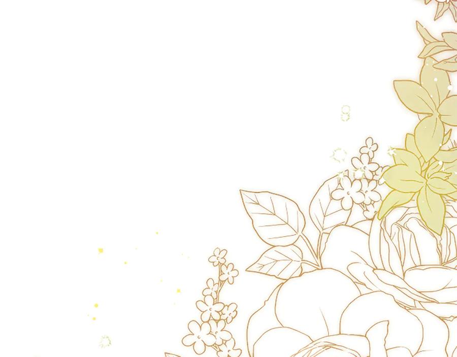 混世皇太子只对我恋爱脑 第4话 爱人从天而降 第30页