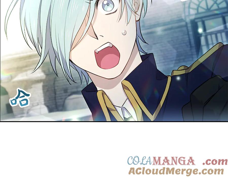 混世皇太子只对我恋爱脑 第4话 爱人从天而降 第41页