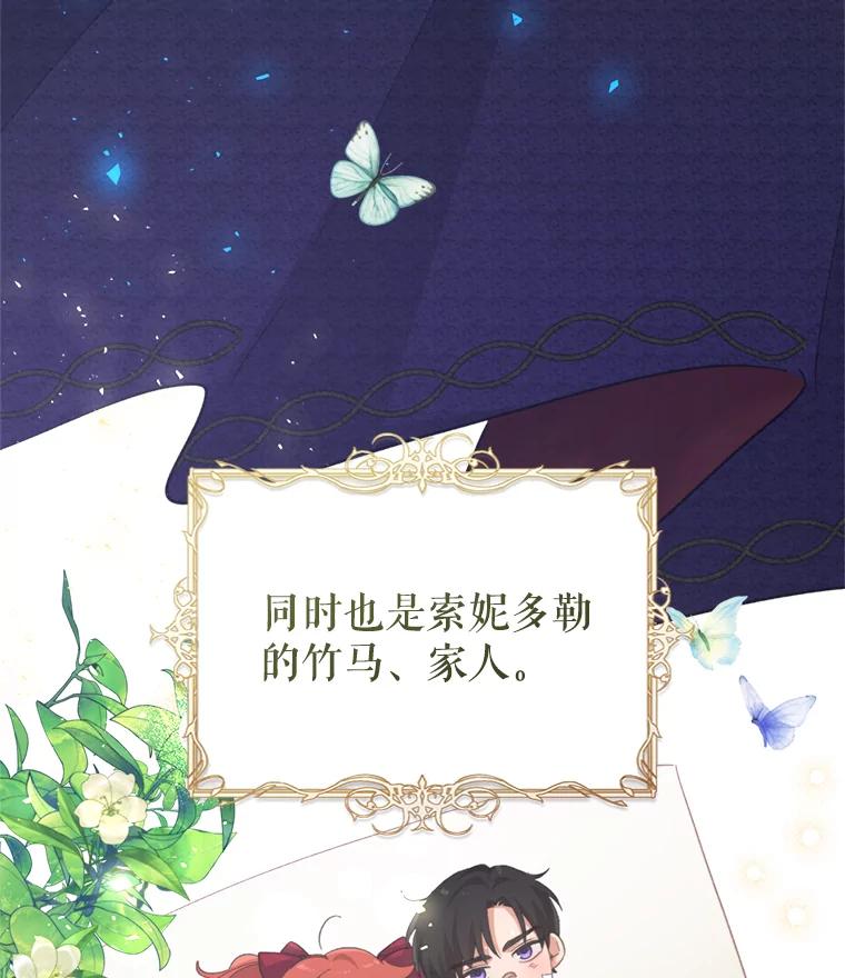 只需轻握我的手 3.做准备 第54页