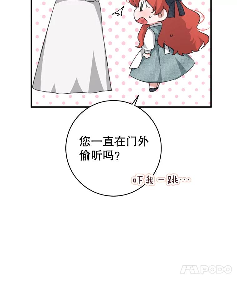 只需轻握我的手 3.做准备 第44页