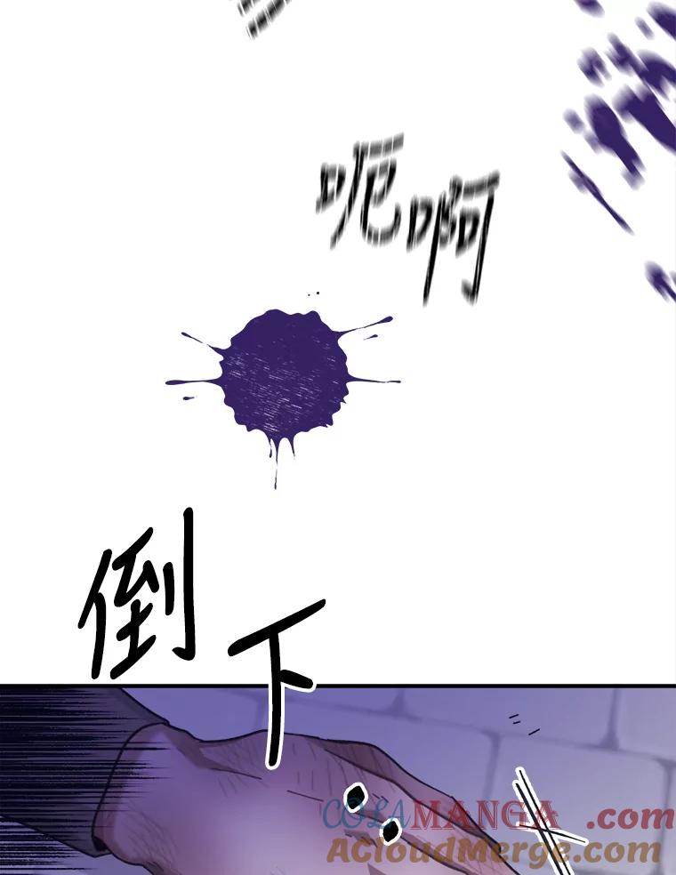 只需轻握我的手 3.做准备 第61页