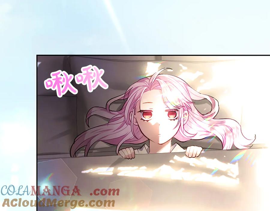 混世皇太子只对我恋爱脑 第4话 爱人从天而降 第9页