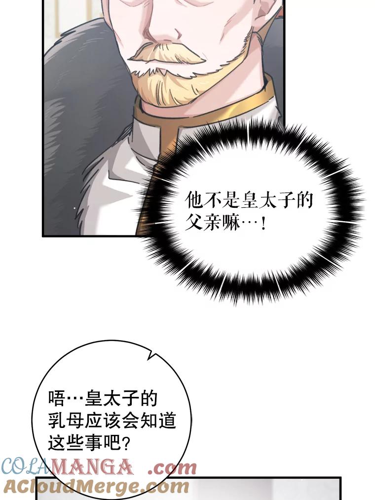 只需轻握我的手 3.做准备 第9页