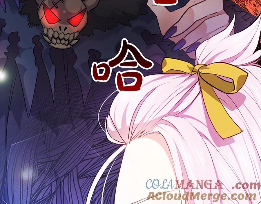 混世皇太子只对我恋爱脑 第4话 爱人从天而降 第25页