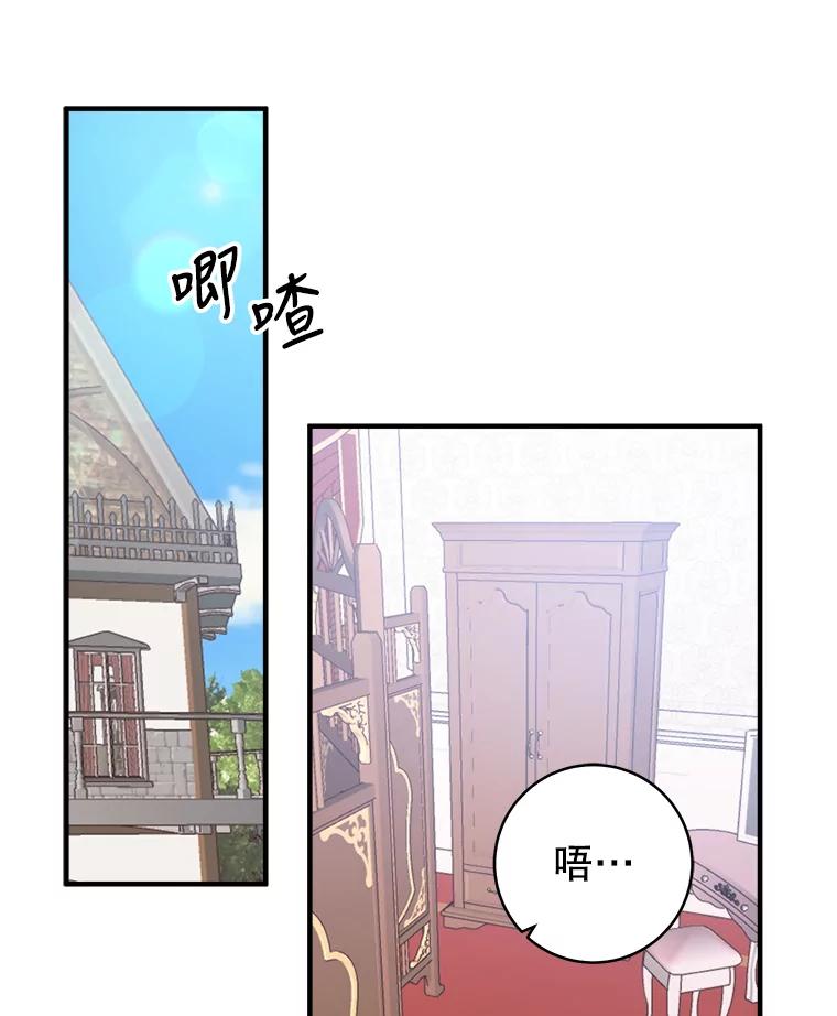只需轻握我的手 3.做准备 第19页
