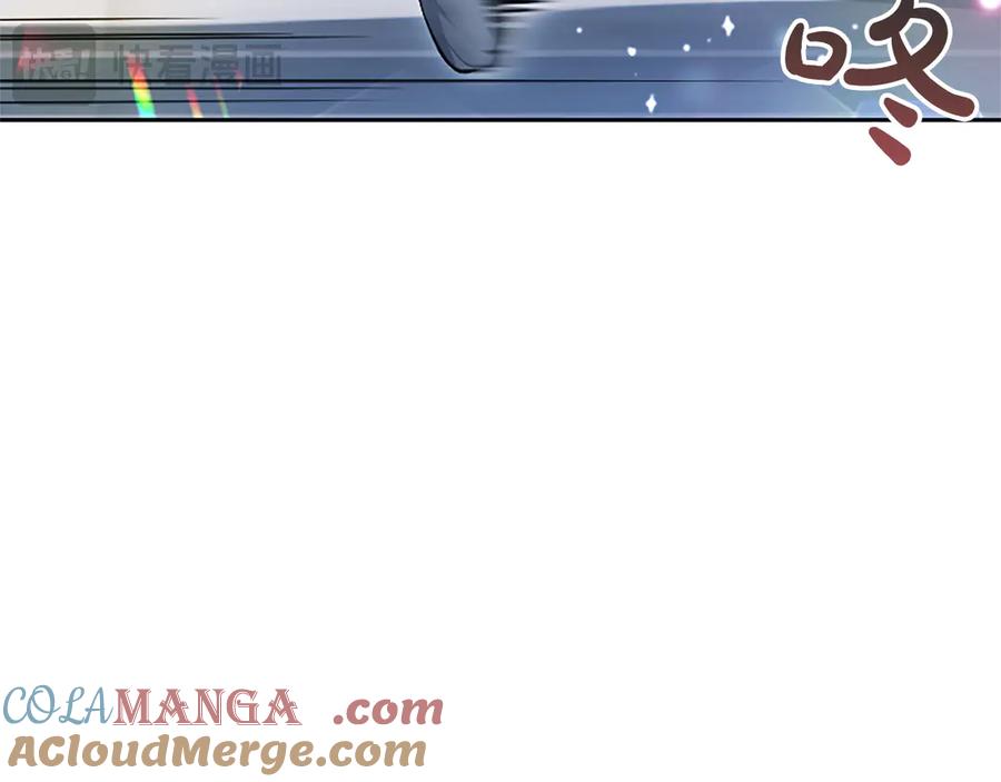 混世皇太子只对我恋爱脑 第4话 爱人从天而降 第117页