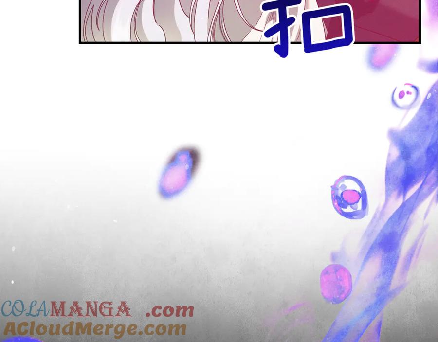 不幸的骑士，请和姐姐恋爱吧 - 第42话 要和我接吻吗 - 第197张图