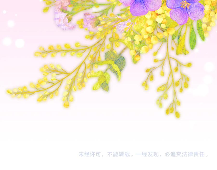 不幸的骑士，请和姐姐恋爱吧 - 第42话 要和我接吻吗 - 第216张图