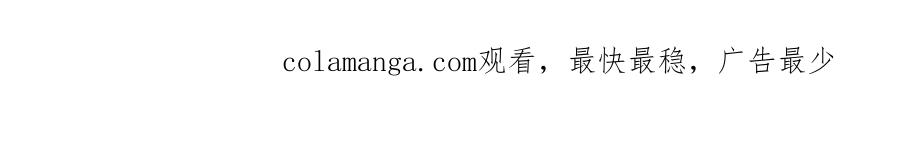 不幸的骑士，请和姐姐恋爱吧 - 第42话 要和我接吻吗 - 第217张图