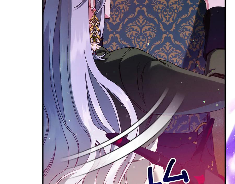 不幸的骑士，请和姐姐恋爱吧 - 第42话 要和我接吻吗 - 第196张图