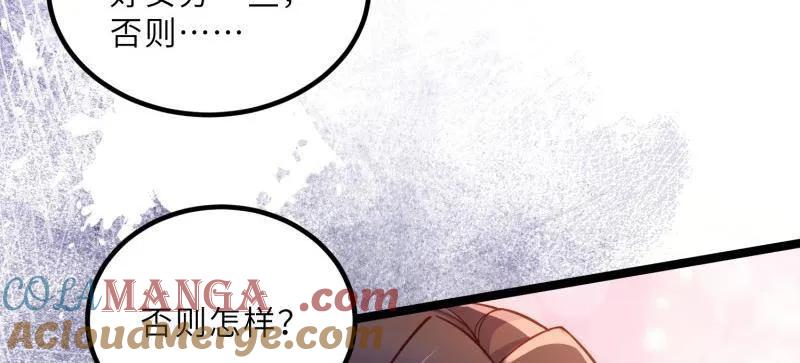 宦妃天下（太监王爷强娶我） 第436话 丫头，再等等我 第7页