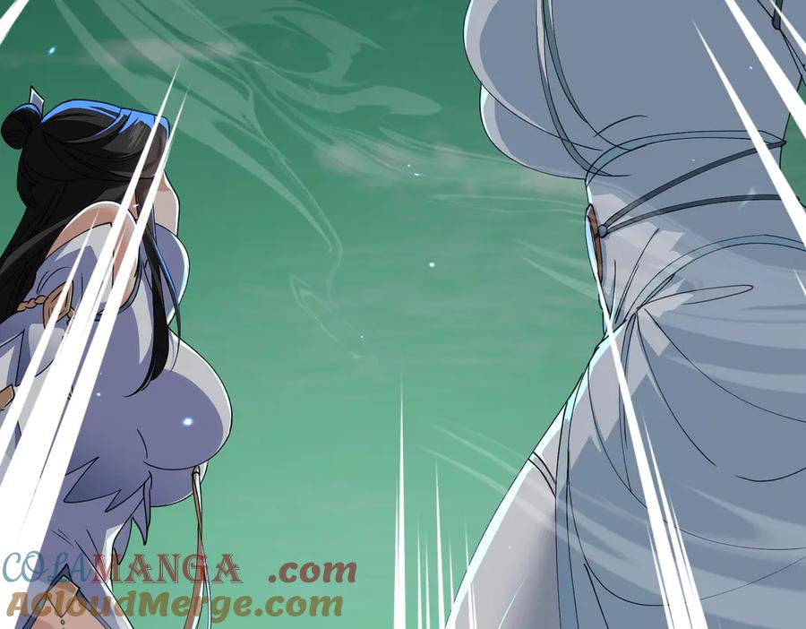《玄幻：我的女帝徒弟要黑化》第41话 相亲相爱 第9页