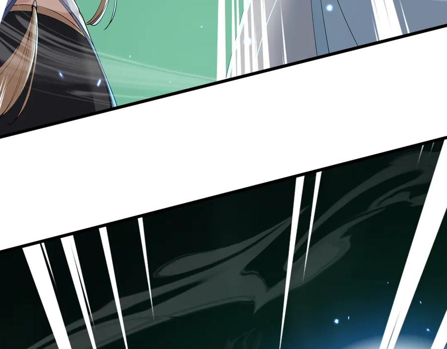《玄幻：我的女帝徒弟要黑化》第41话 相亲相爱 第10页
