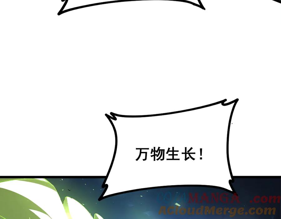 《虫族主宰：我玩的就是天灾》第44话 精锐团灭 第77页