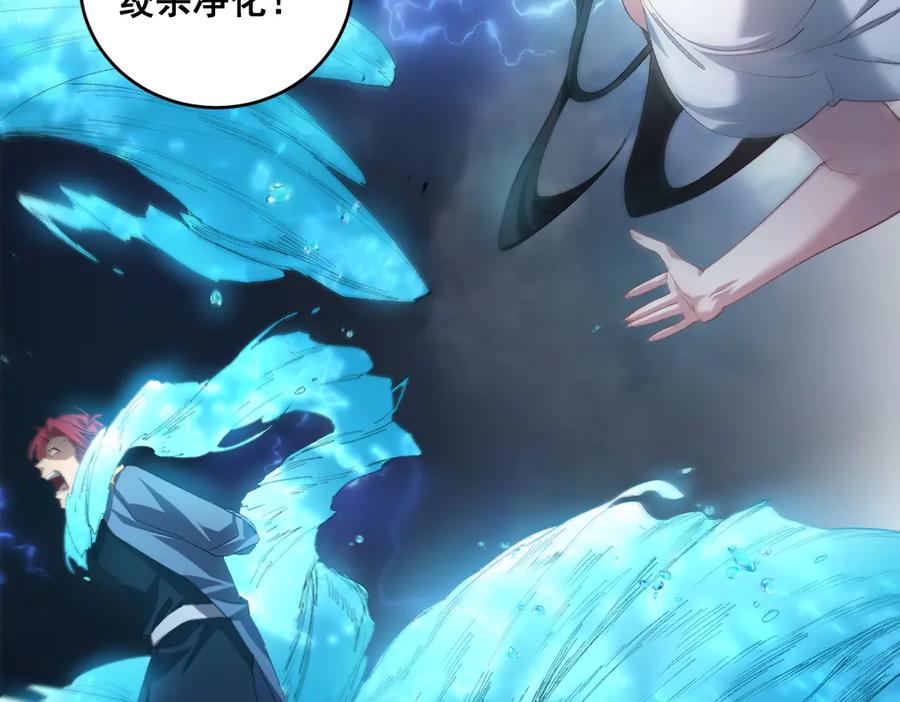 《虫族主宰：我玩的就是天灾》第44话 精锐团灭 第71页