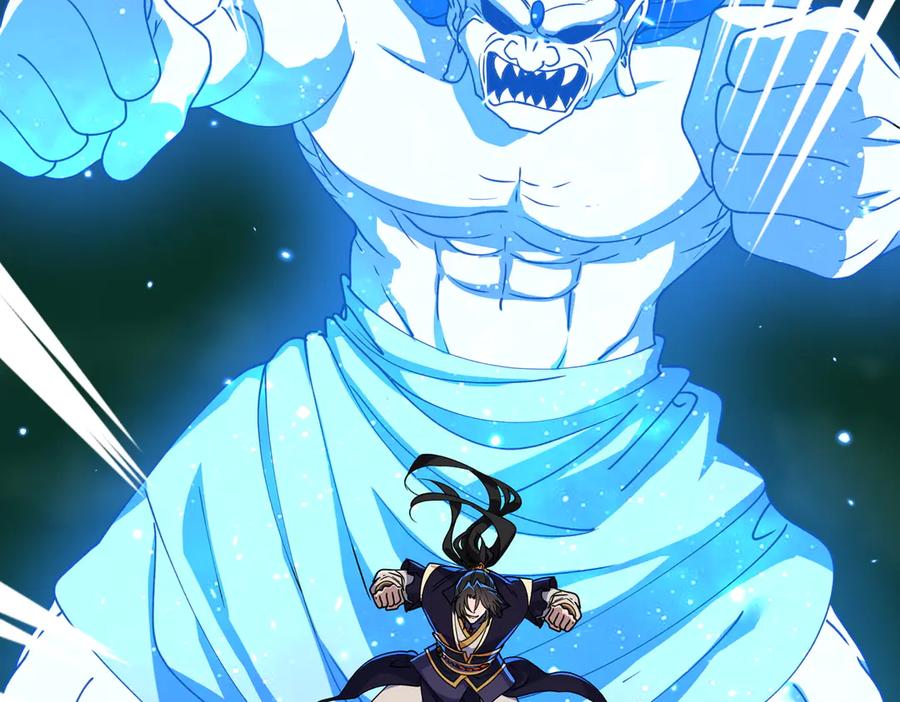 《玄幻：我的女帝徒弟要黑化》第41话 相亲相爱 第7页