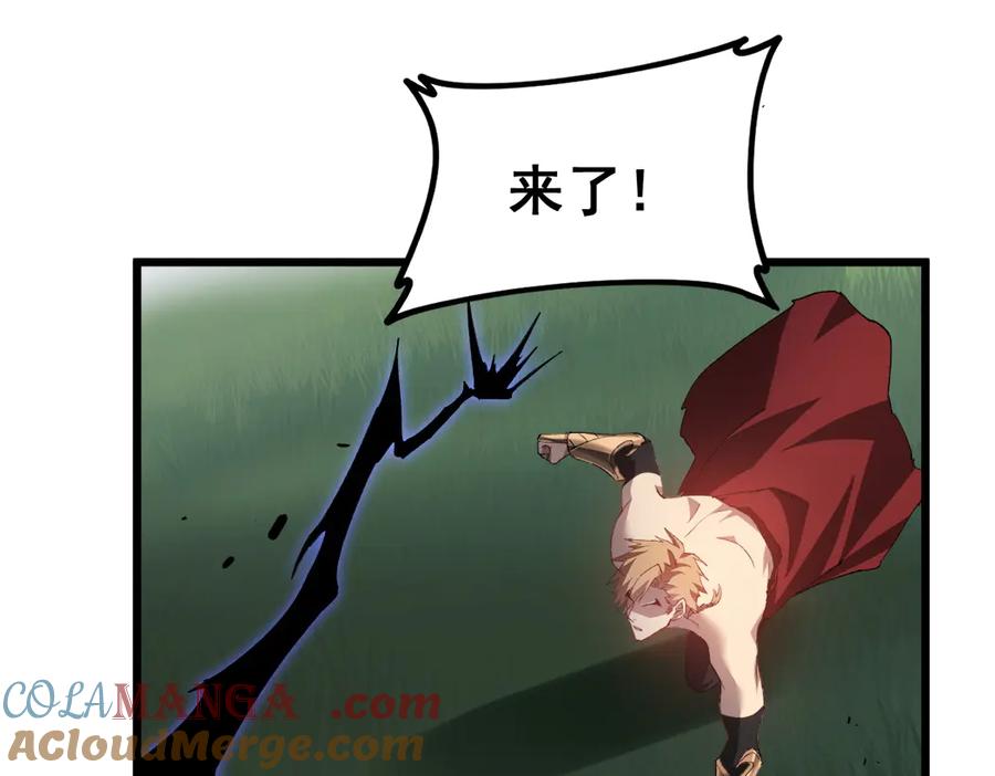 《虫族主宰：我玩的就是天灾》第44话 精锐团灭 第73页