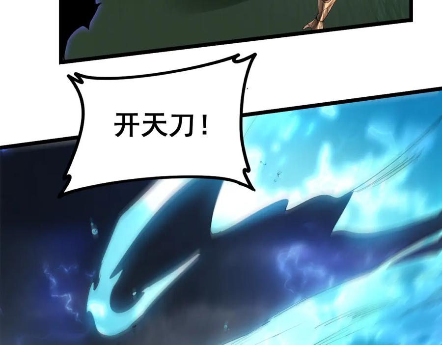 《虫族主宰：我玩的就是天灾》第44话 精锐团灭 第74页
