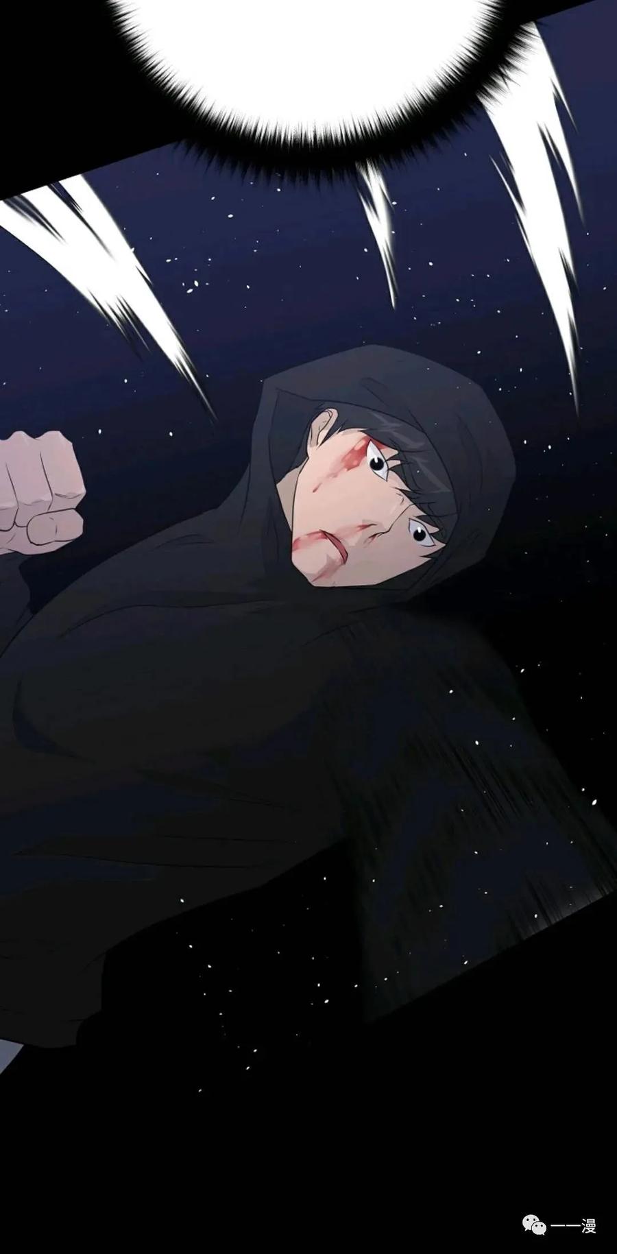 《触发人生》46 第59页