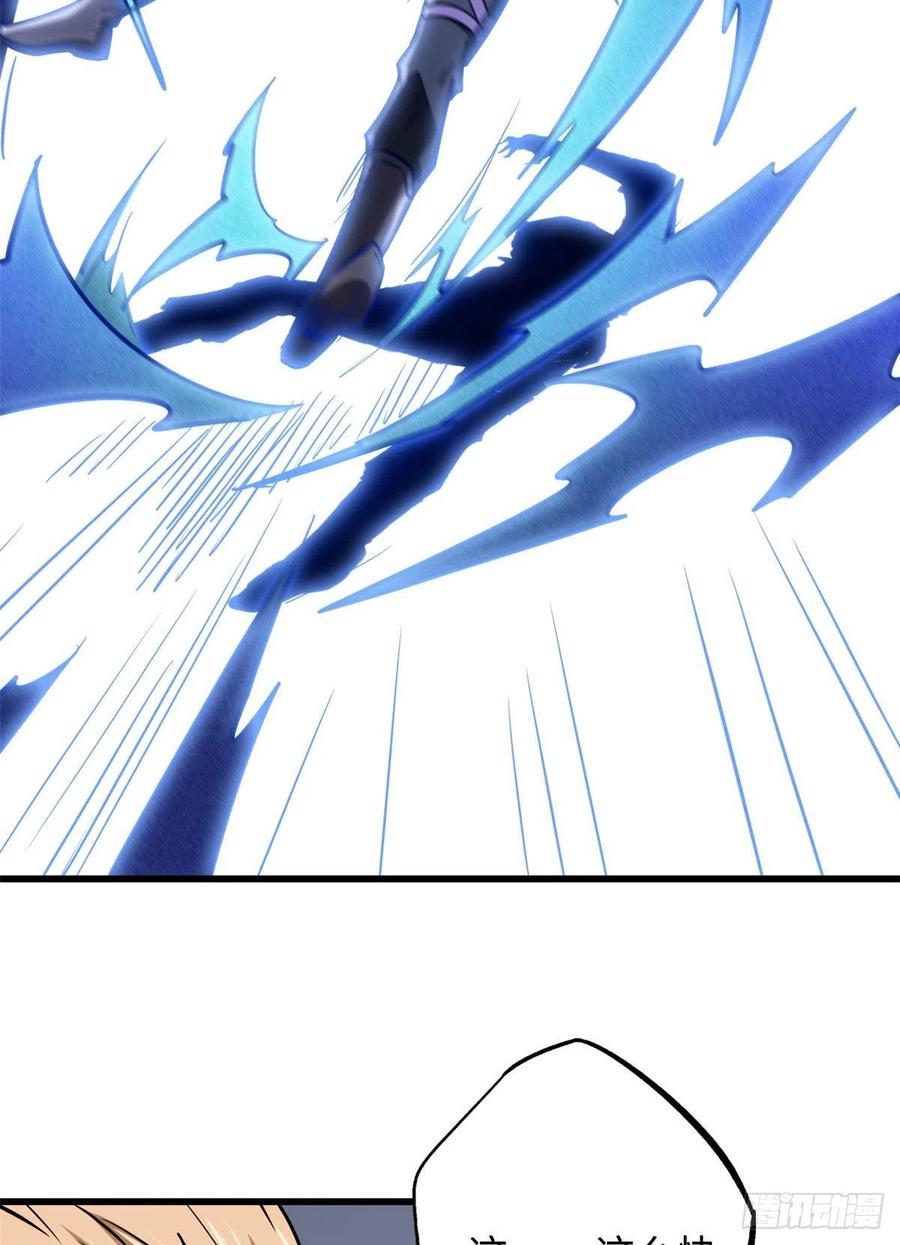 《超级神基因》44 一刀斩 第35页