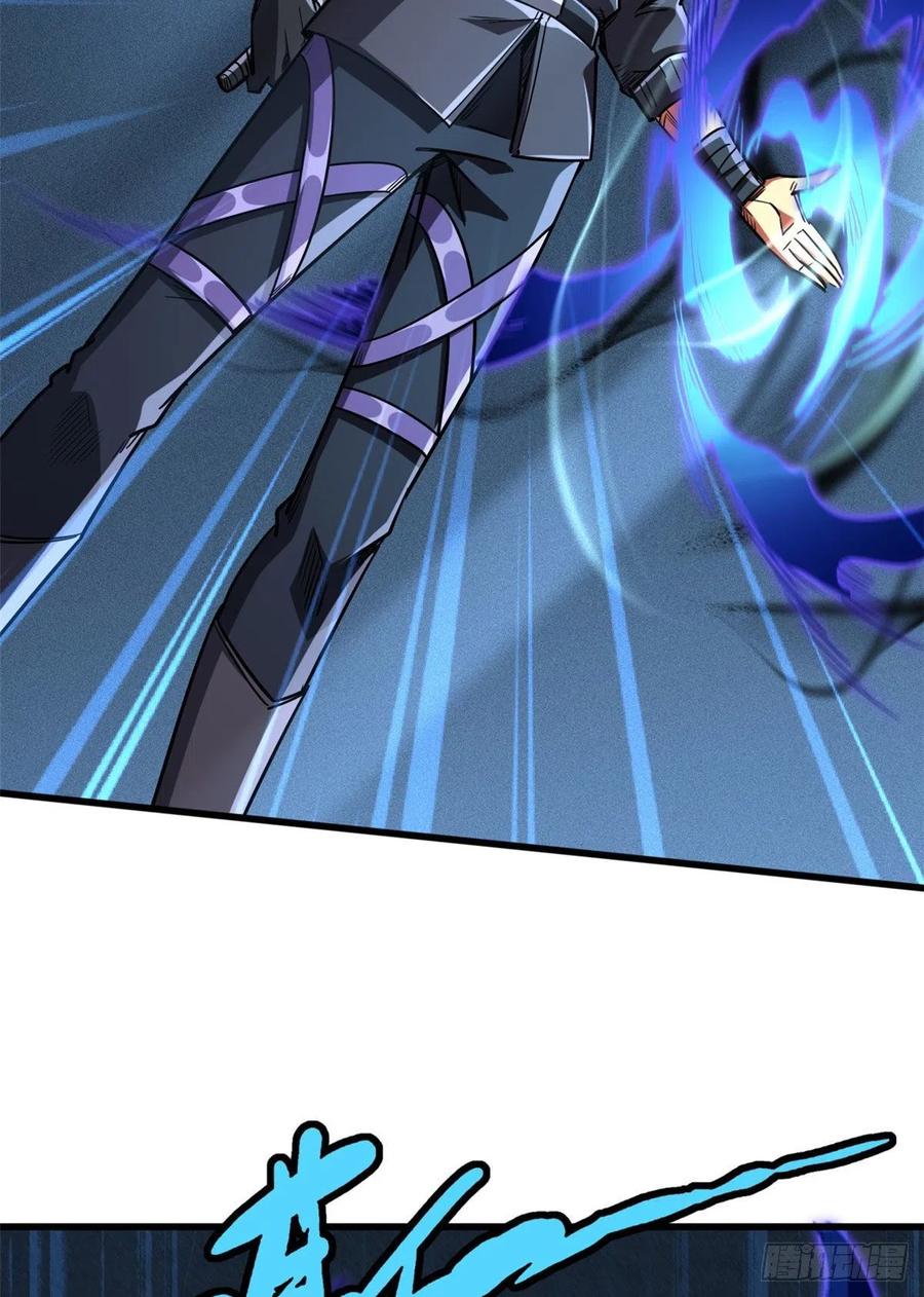 《超级神基因》44 一刀斩 第6页