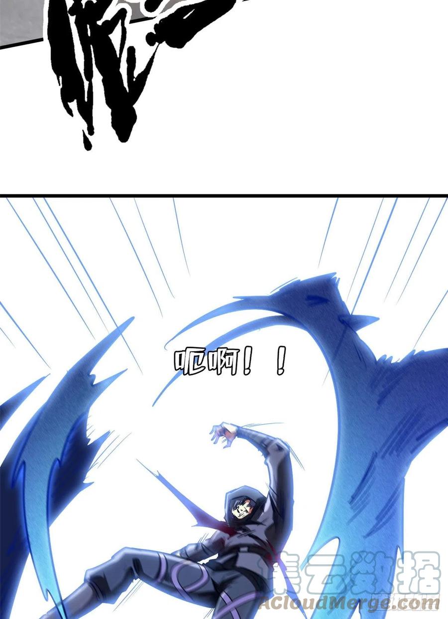 《超级神基因》44 一刀斩 第34页